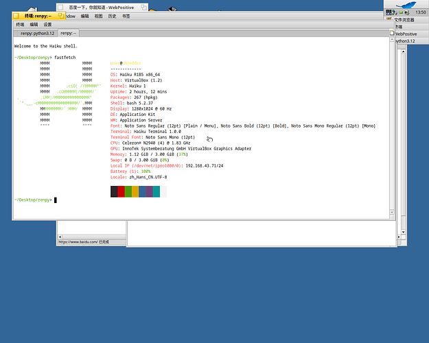 VirtualBox_HAIKUos_12