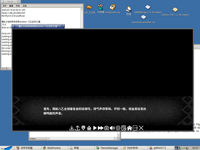 VirtualBox_HAIKUos_23