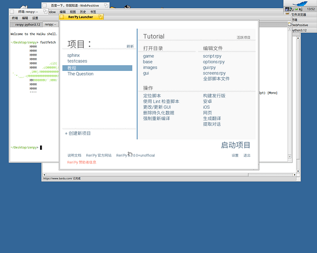 VirtualBox_HAIKUos_14