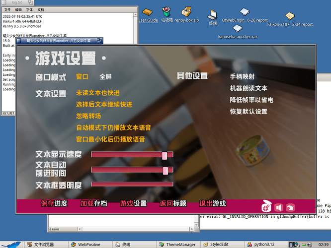 VirtualBox_HAIKUos_24