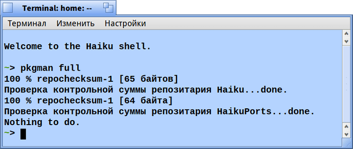screenshot388