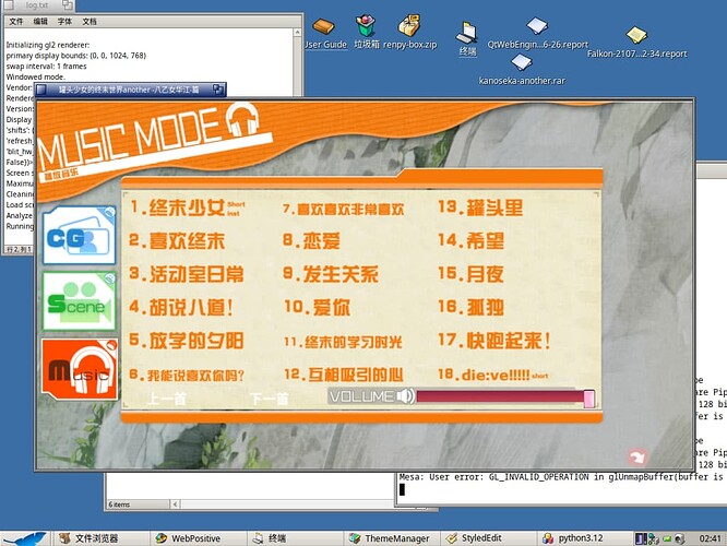 VirtualBox_HAIKUos_25