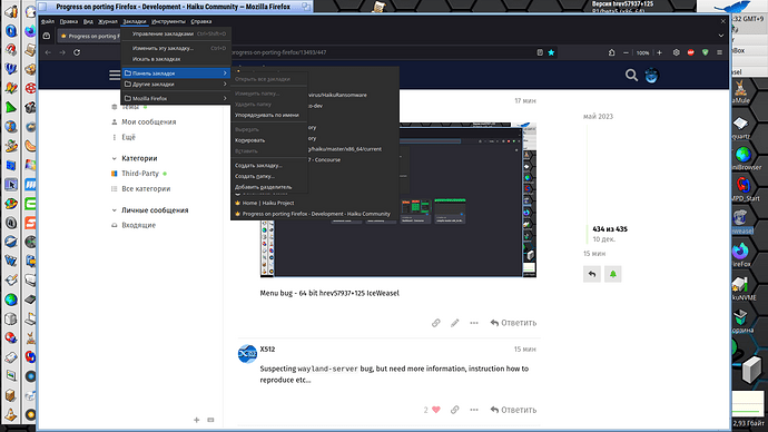 screenshot207