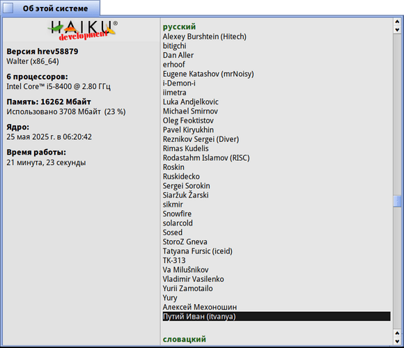 screenshot231