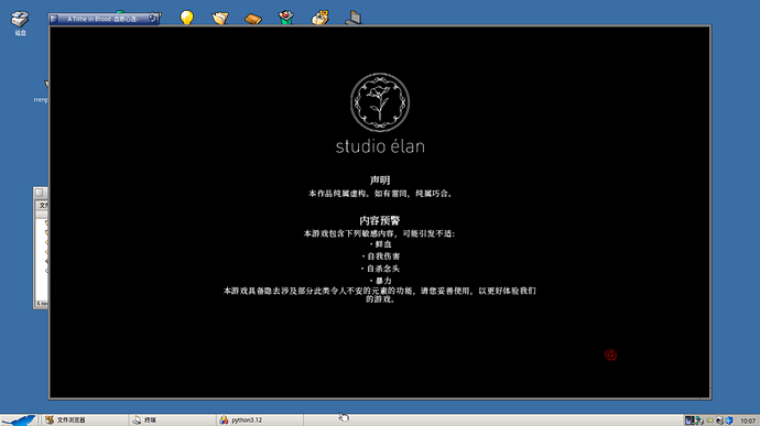 VirtualBox_HAIKUos_32