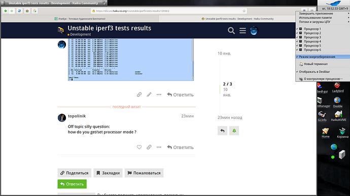 screenshot407