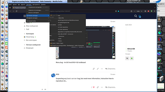 screenshot208