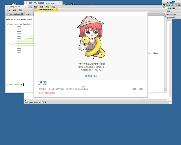 VirtualBox_HAIKUos_15