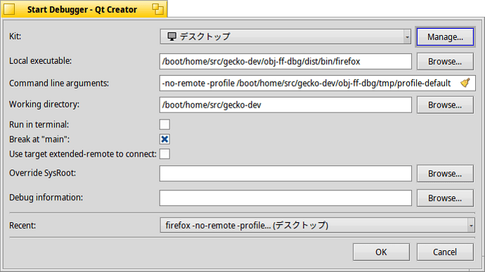 my_working_qtcreator_debugging_setting