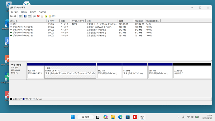 win11 disk management app
