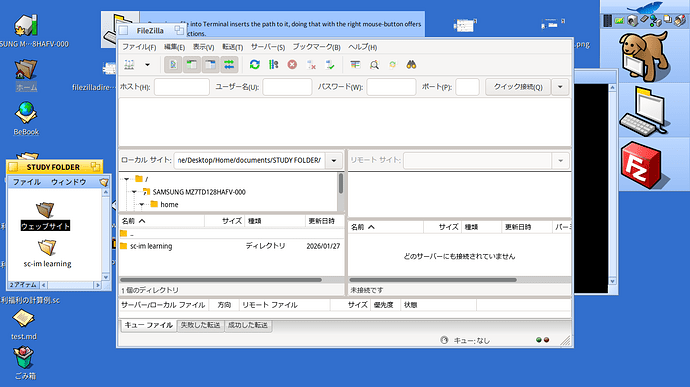 filezilladirectoryerror