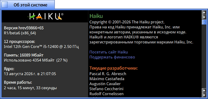 screenshot737