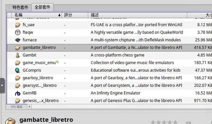 微信图片_20250508084006