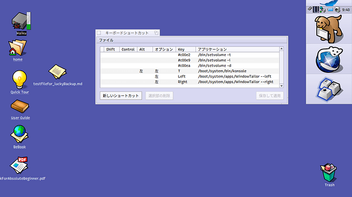 keyboardshortcut for windowtailor