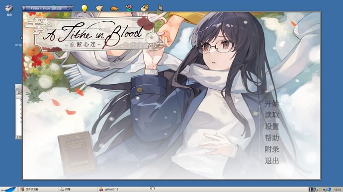 VirtualBox_HAIKUos_33