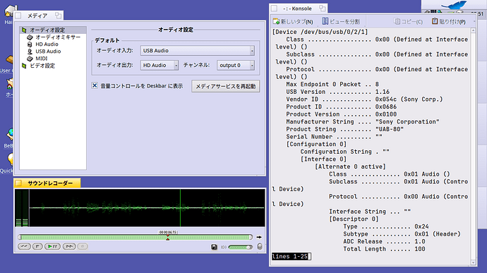 recording Sony EC microphone