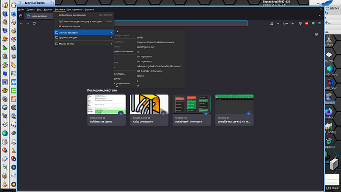 screenshot205