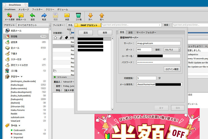 localize-jp-1