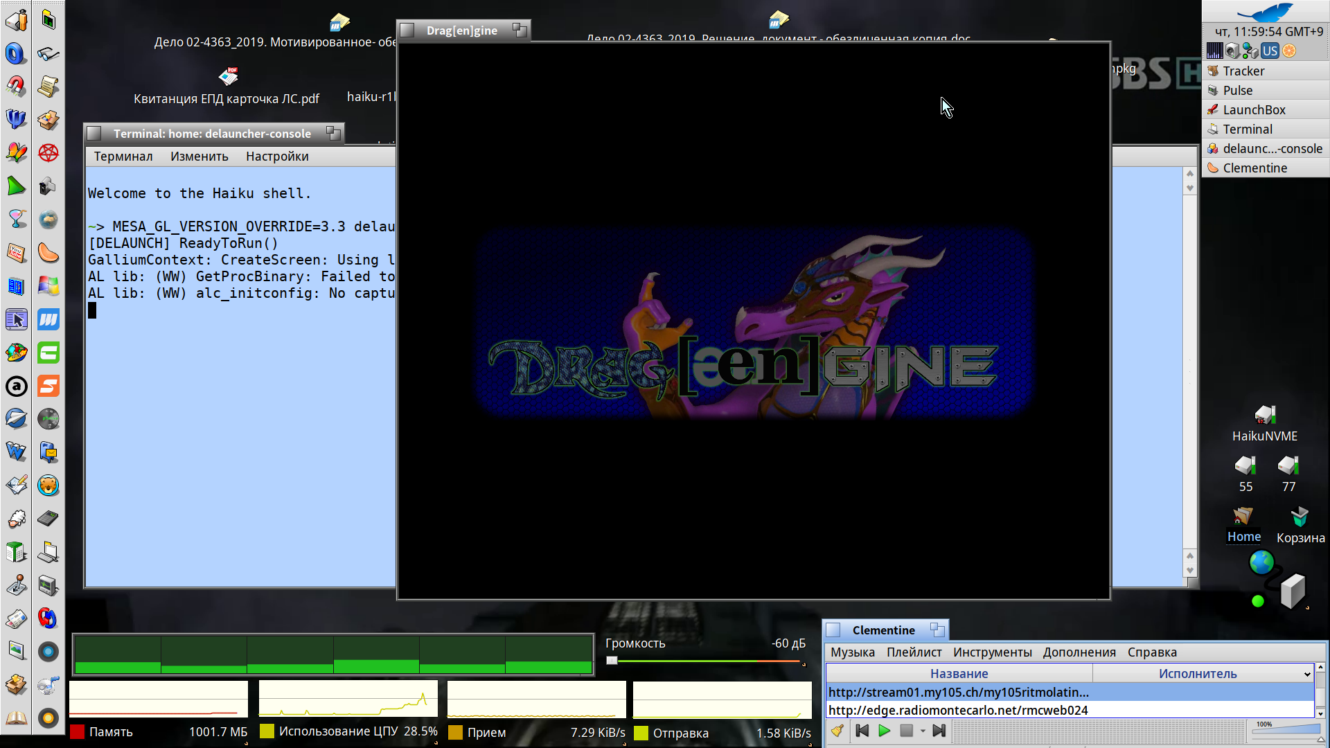 screenshot509