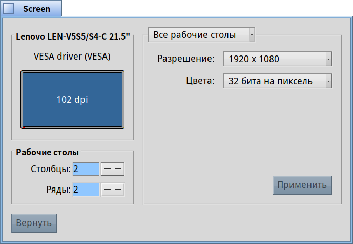 intel usb 3.0 host controller driver 6th generation