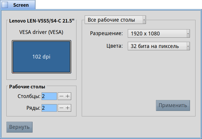 Intel telemetry driver что это